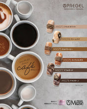 Load image into Gallery viewer, PREGEL MUSE CAFE SERIES