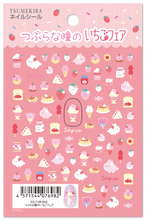 Load image into Gallery viewer, TSUMEKIRA 【ES】ROUND EYED STRAWBERRY FAIR | ES-TUB-002