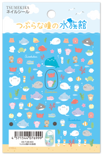 Load image into Gallery viewer, TSUMEKIRA 【ES】ROUND EYED AQUARIUM | ES-TUB-003