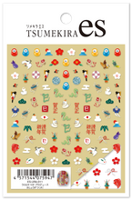 Load image into Gallery viewer, TSUMEKIRA 【ES】 URANAKA RIKA × SNAKE NEW YEAR | ES-URA-011