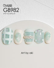 Load image into Gallery viewer, PREMDOLL MUSE GB982 DREAMING MINT