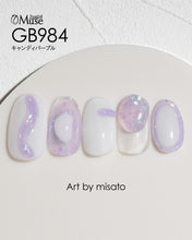 Load image into Gallery viewer, PREMDOLL MUSE GB984 CANDY PURPLE