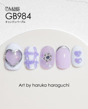 Load image into Gallery viewer, PREMDOLL MUSE GB984 CANDY PURPLE