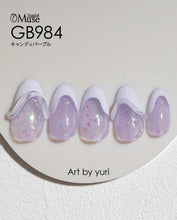 Load image into Gallery viewer, PREMDOLL MUSE GB984 CANDY PURPLE