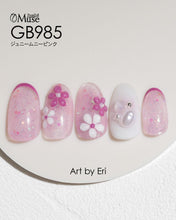 Load image into Gallery viewer, PREMDOLL MUSE GB985 JUNIE MOONIE PINK