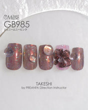 Load image into Gallery viewer, PREMDOLL MUSE GB985 JUNIE MOONIE PINK