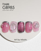 Load image into Gallery viewer, PREMDOLL MUSE GB985 JUNIE MOONIE PINK