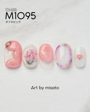 Load image into Gallery viewer, PREGEL MUSE M1095 DAPHNE PINK