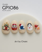 Load image into Gallery viewer, PREGEL MUSE GP1086 SANDY ECRU