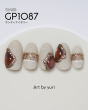 Load image into Gallery viewer, PREGEL MUSE GP1087 SANDY IVORY