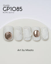 Load image into Gallery viewer, PREGEL MUSE GP1085 SANDY COTTON