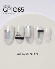 Load image into Gallery viewer, PREGEL MUSE GP1085 SANDY COTTON