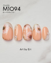 Load image into Gallery viewer, PREGEL MUSE M1094 GERBERA ORANGE