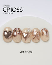 Load image into Gallery viewer, PREGEL MUSE GP1086 SANDY ECRU