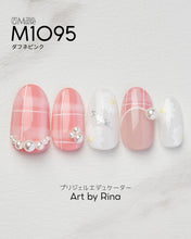 Load image into Gallery viewer, PREGEL MUSE M1095 DAPHNE PINK