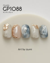 Load image into Gallery viewer, PREGEL MUSE GP1088 SANDY GREY