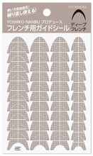 Load image into Gallery viewer, TSUMEKIRA YOSHIKO NANBU × GUIDE SEAL FOR DEEP FRENCH | NN-FGD-001