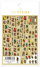 Load image into Gallery viewer, TSUMEKIRA NAOMI × LEOPA FES | NN-NAO-001