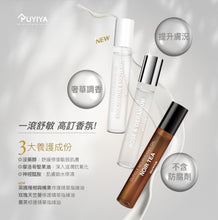 Load image into Gallery viewer, RUYIYA CUTICLE  NOURISHING OIL