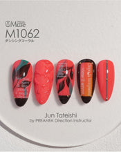 Load image into Gallery viewer, PREGEL MUSE M1062 DANCING CORAL