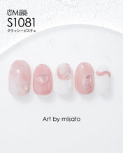 Load image into Gallery viewer, PREGEL MUSE S1081 CLASSY BUSTIER