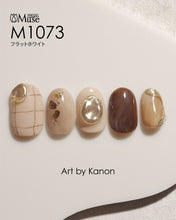 Load image into Gallery viewer, PREGEL MUSE M1073 FLAT WHITE