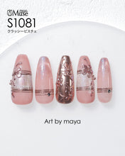 Load image into Gallery viewer, PREGEL MUSE S1081 CLASSY BUSTIER