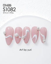 Load image into Gallery viewer, PREGEL MUSE S1082 CLASSY PLUM