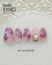 Load image into Gallery viewer, PREGEL MUSE S1082 CLASSY PLUM