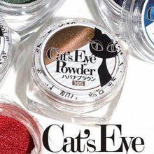 Load image into Gallery viewer, KIMAGURE CAT EYE POWDER