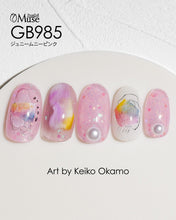 Load image into Gallery viewer, PREMDOLL MUSE GB985 JUNIE MOONIE PINK