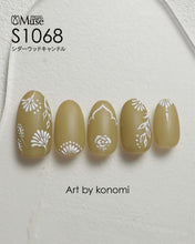 Load image into Gallery viewer, PREGEL MUSE S1068 CEDARWOOD CANDLE