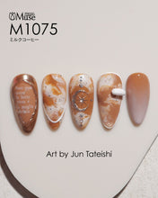 Load image into Gallery viewer, PREGEL MUSE M1075 MILK COFFEE