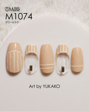 Load image into Gallery viewer, PREGEL MUSE M1074 CREAM LATTE