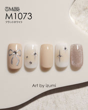 Load image into Gallery viewer, PREGEL MUSE M1073 FLAT WHITE