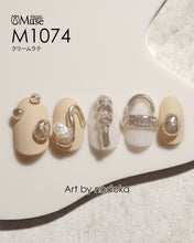 Load image into Gallery viewer, PREGEL MUSE M1074 CREAM LATTE