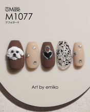 Load image into Gallery viewer, PREGEL MUSE M1077 AFFOGATO