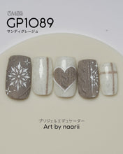 Load image into Gallery viewer, PREGEL MUSE GP1089 SANDY GREIGE