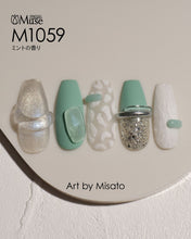 Load image into Gallery viewer, PREGEL MUSE M1059 MINT SCENT