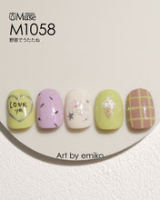 Load image into Gallery viewer, PREGEL MUSE M1058 NAPPING IN THE FIELD