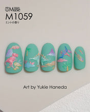 Load image into Gallery viewer, PREGEL MUSE M1059 MINT SCENT