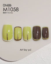 Load image into Gallery viewer, PREGEL MUSE M1058 NAPPING IN THE FIELD