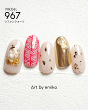 Load image into Gallery viewer, PREGEL COLOR EX 967 CHIFFON QUARTZ