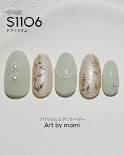 Load image into Gallery viewer, PREGEL MUSE S1106 DRY SEDUM