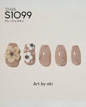 Load image into Gallery viewer, PREGEL MUSE S1099 GREIGE SKIN