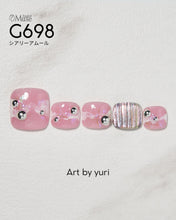 Load image into Gallery viewer, PREMDOLL MUSE G698 SHEERLY AMOUR