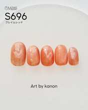 Load image into Gallery viewer, PREMDOLL MUSE S696 FLAME RED