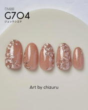 Load image into Gallery viewer, PREMDOLL MUSE G704 JETÉ SIENNA