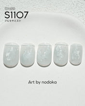 Load image into Gallery viewer, PREGEL MUSE S1107 PLUMOSA MIST