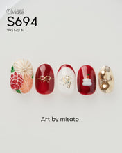 Load image into Gallery viewer, PREMDOLL MUSE S694 LAVA RED